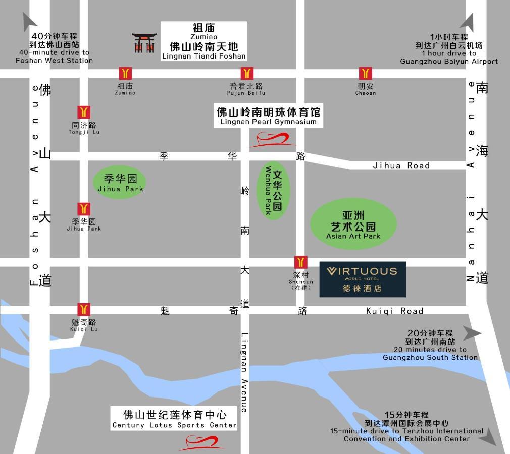 Virtuous World Hotel Foshan Exterior foto